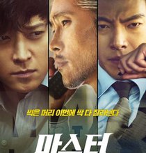 filem korea 2017